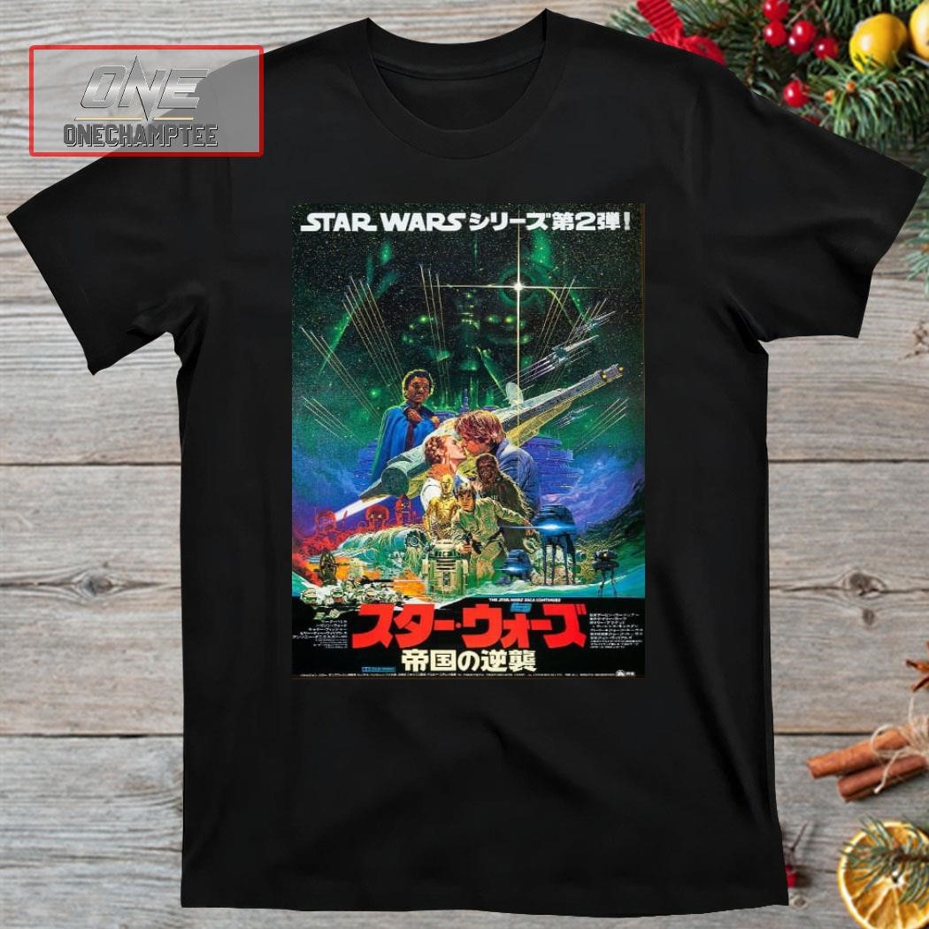 empire strikes back japanese shirt